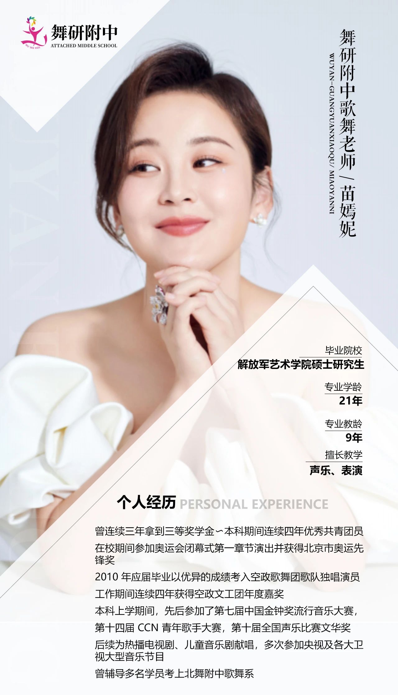 舞研【北京广源校区】学期班开课啦！针对6至16岁均开设相应课程，点击报名免费试课！