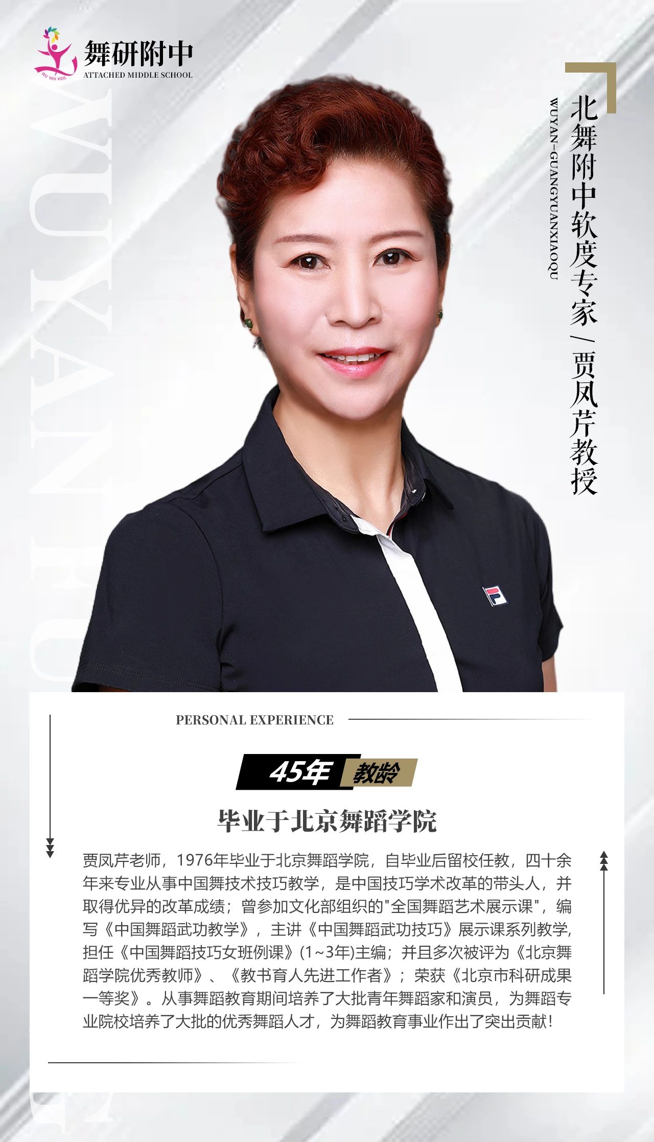 舞研【北京广源校区】学期班开课啦！针对6至16岁均开设相应课程，点击报名免费试课！