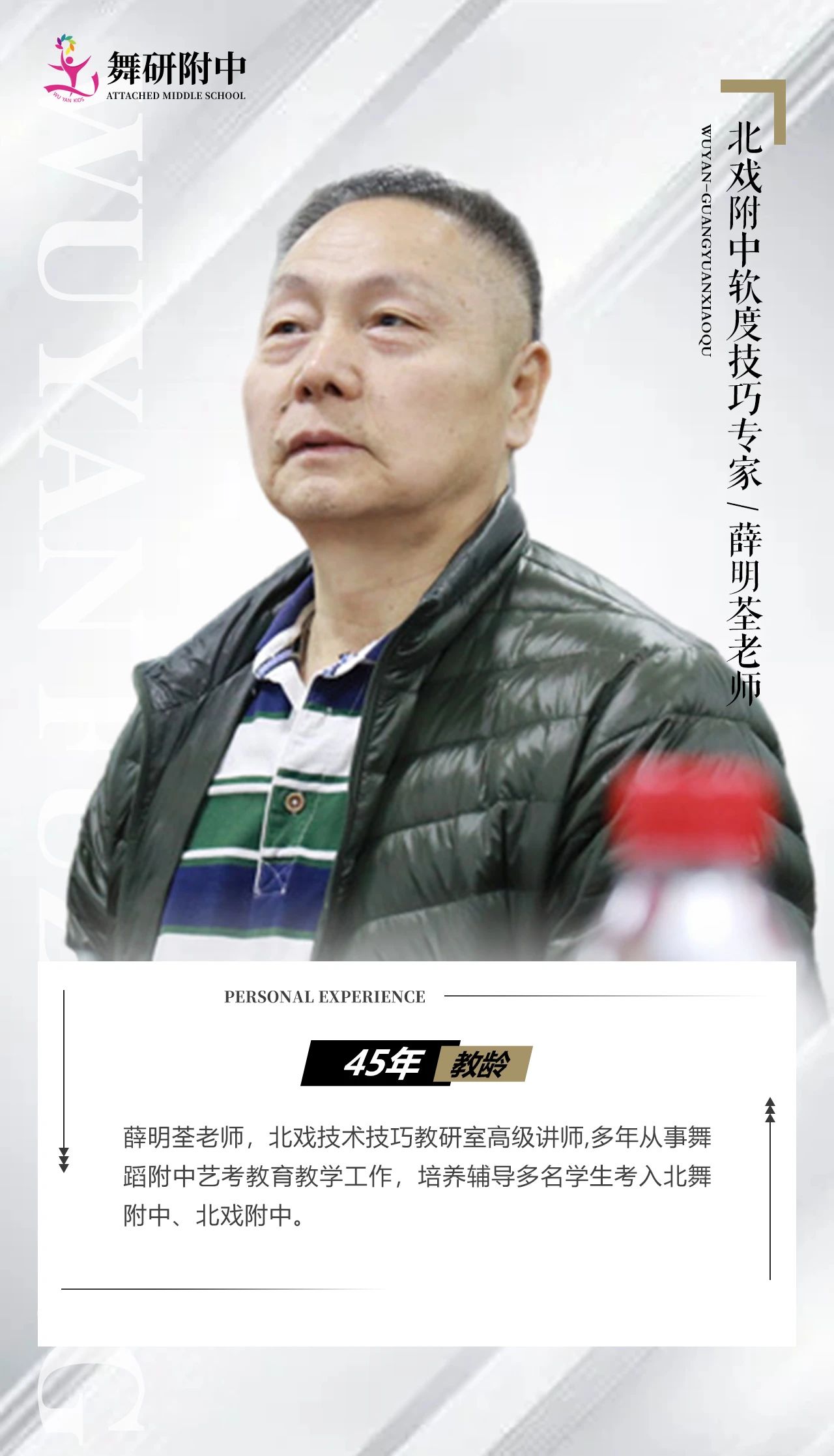 舞研【北京广源校区】学期班开课啦！针对6至16岁均开设相应课程，点击报名免费试课！