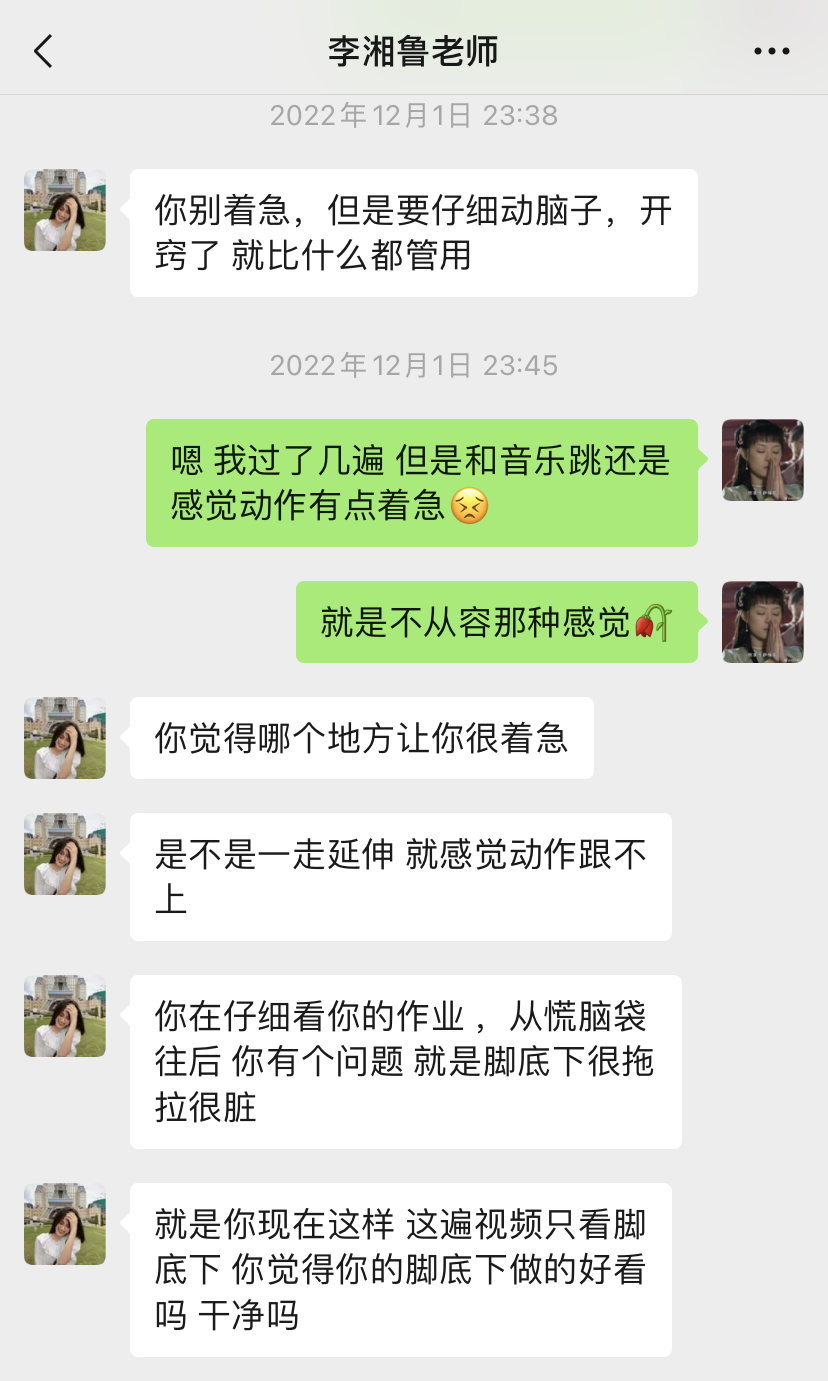 成功上岸211！量变到质变的过程很痛苦，但结果会给你答案丨舞研23届学员专访