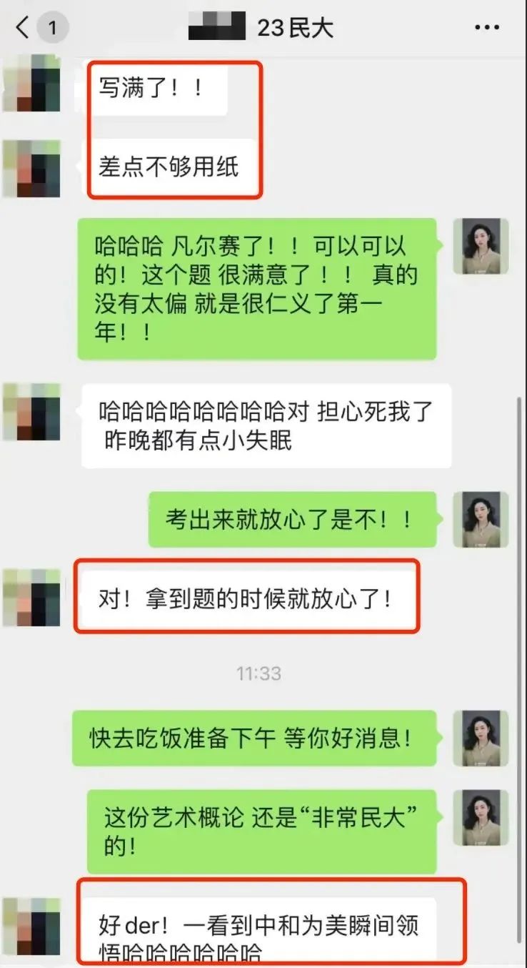 3次模考6份试卷6次批改，最后40天，提分60+！舞蹈考研2024冲刺抢分刷题班火速救急！