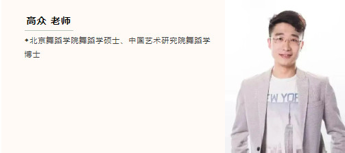 3次模考6份试卷6次批改，最后40天，提分60+！舞蹈考研2024冲刺抢分刷题班火速救急！