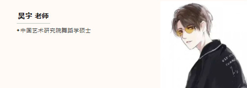 3次模考6份试卷6次批改，最后40天，提分60+！舞蹈考研2024冲刺抢分刷题班火速救急！