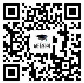 2024年天津市全国硕士研究生招生考试网上确认公告