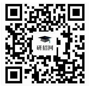 2024年河北省全國碩士研究生招生考試報名信息網(wǎng)上確認須知