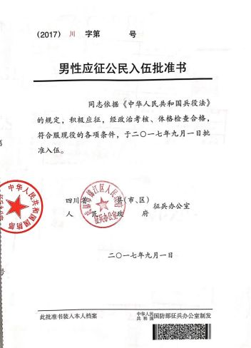 2024年四川音樂學(xué)院報(bào)考點(diǎn)（5128）舞蹈碩士研究生招生考試報(bào)名信息網(wǎng)上確認(rèn)公告