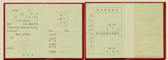 2024年四川音樂學(xué)院報(bào)考點(diǎn)（5128）舞蹈碩士研究生招生考試報(bào)名信息網(wǎng)上確認(rèn)公告