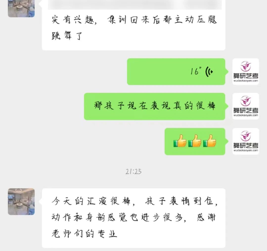 超值！舞研附中2024年暑期集训营火爆开抢，用专业训练方式让孩子快速提升！