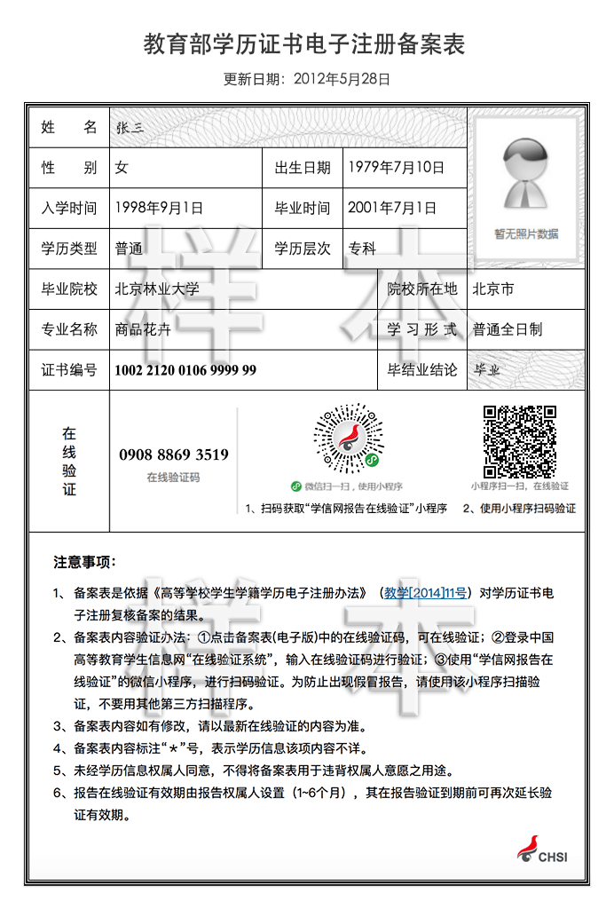 2024年上海戏剧学院报考点(3121) 全国舞蹈硕士研究生招生考试网上确认公告