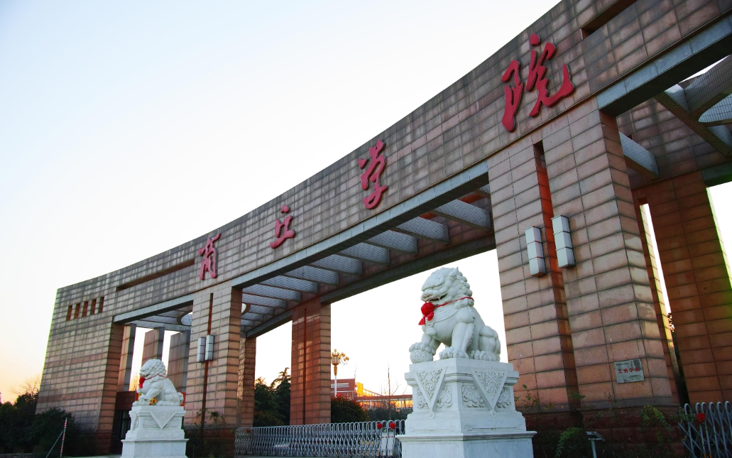 2023年河南省有音乐专业的大学有哪些 哪个比较好？