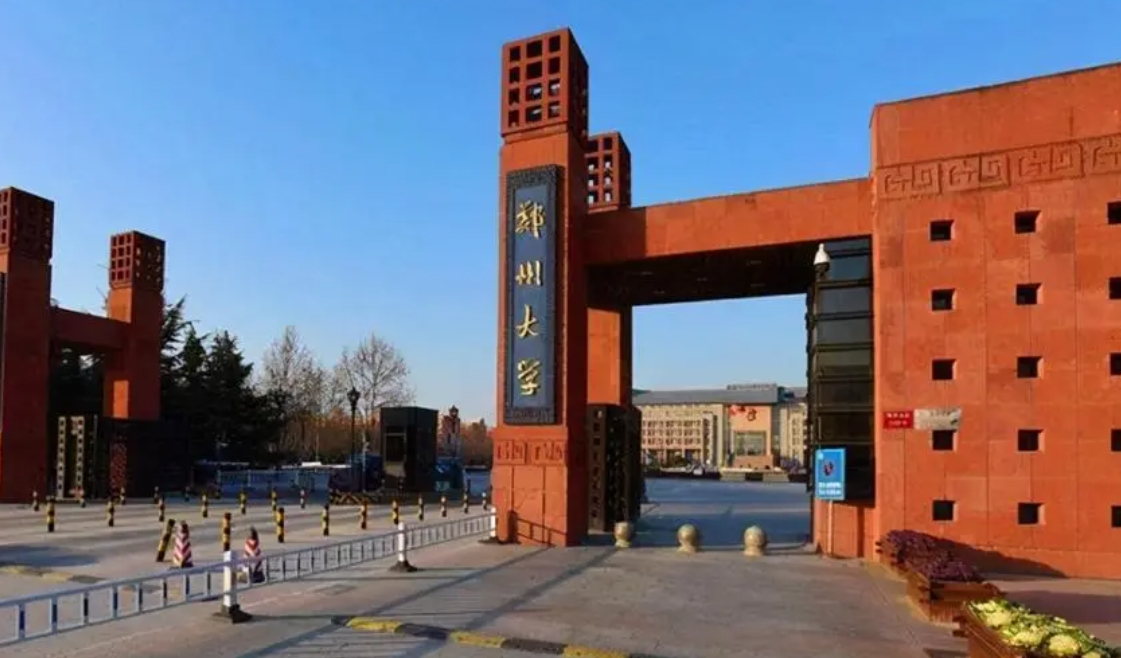 2023年河南省有音乐专业的大学有哪些 哪个比较好？