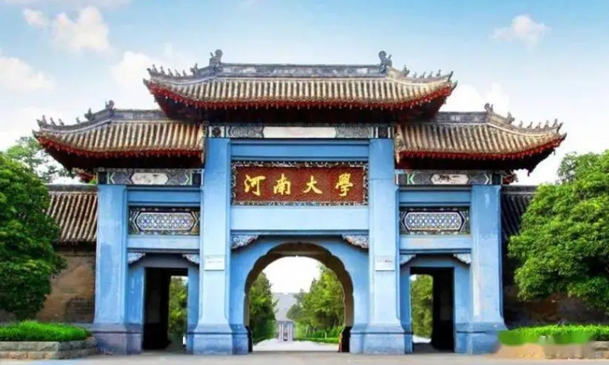 2023年河南省有音乐专业的大学有哪些 哪个比较好？