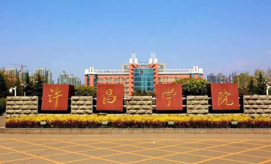 2023年河南省有音乐专业的大学有哪些 哪个比较好？