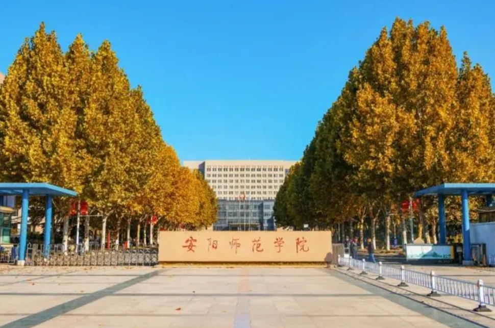 2023年河南省有音乐专业的大学有哪些 哪个比较好？