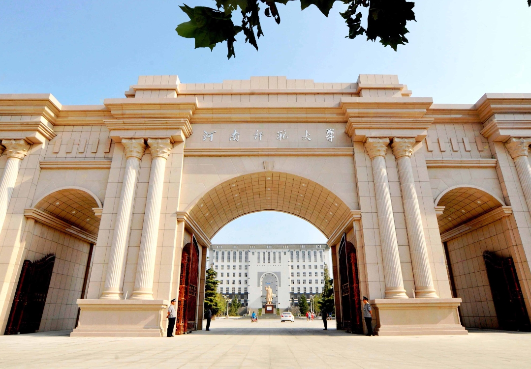 2023年河南省有音乐专业的大学有哪些 哪个比较好？