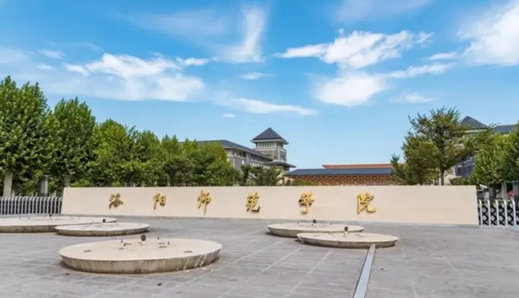 2023年河南省有音乐专业的大学有哪些 哪个比较好？