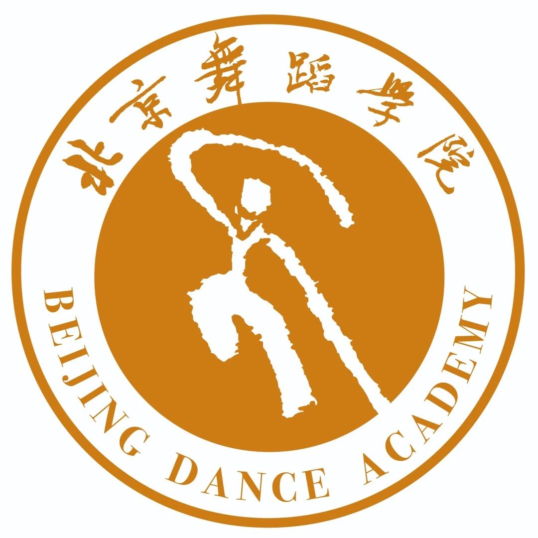 舞研教资 | 北京市舞蹈专升本院校汇总|| 专科生想考舞蹈教资可以这样做！