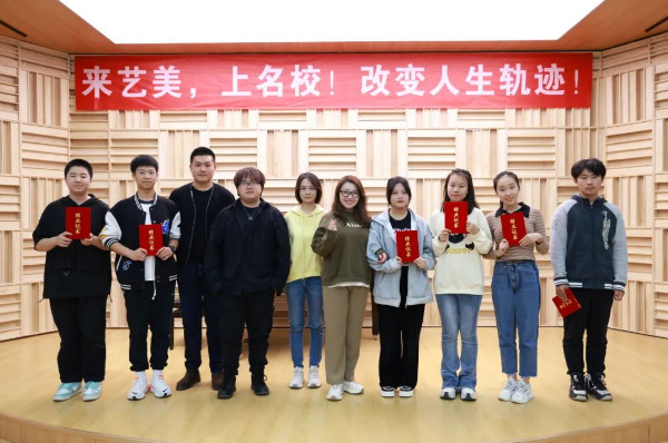 知名院校在望—音乐艺考生的高效备考进阶指南！