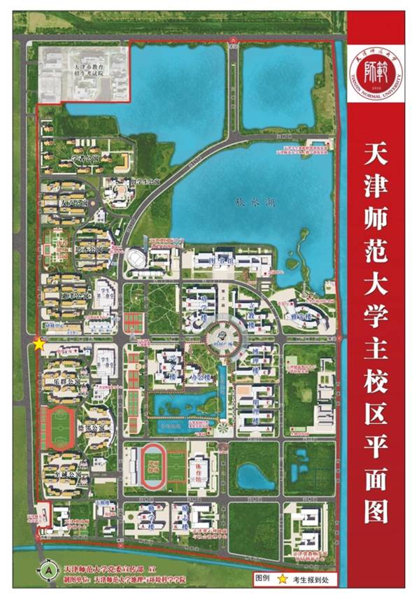 2024年天津市普通高校招生舞蹈类专业统考热点问答