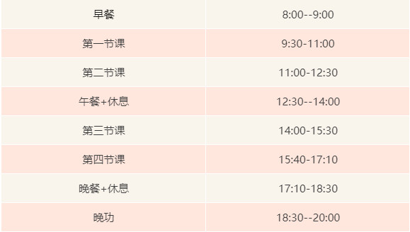 舞研附中【浙江校区】2024寒假集训营报到须知