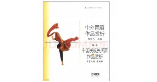 舞蹈考研院校解读系列之【内蒙古艺术学院】，新增两个研究方向！
