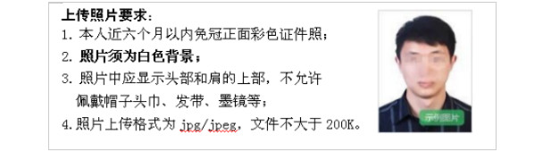 2024年黑龙江省上半年中小学教师资格考试（笔试）报名公告