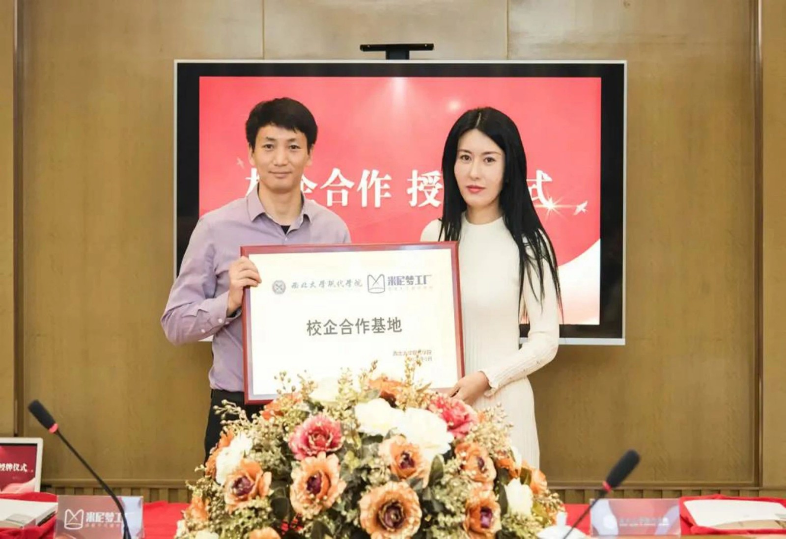 2024年西北大学现代学院艺术类音乐、舞蹈专业招生简章