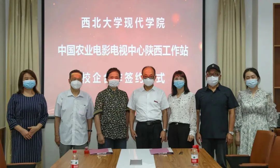 2024年西北大学现代学院艺术类音乐、舞蹈专业招生简章