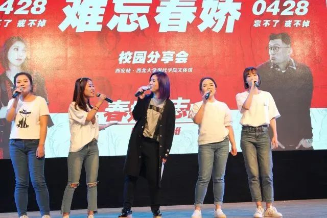 2024年西北大学现代学院艺术类音乐、舞蹈专业招生简章
