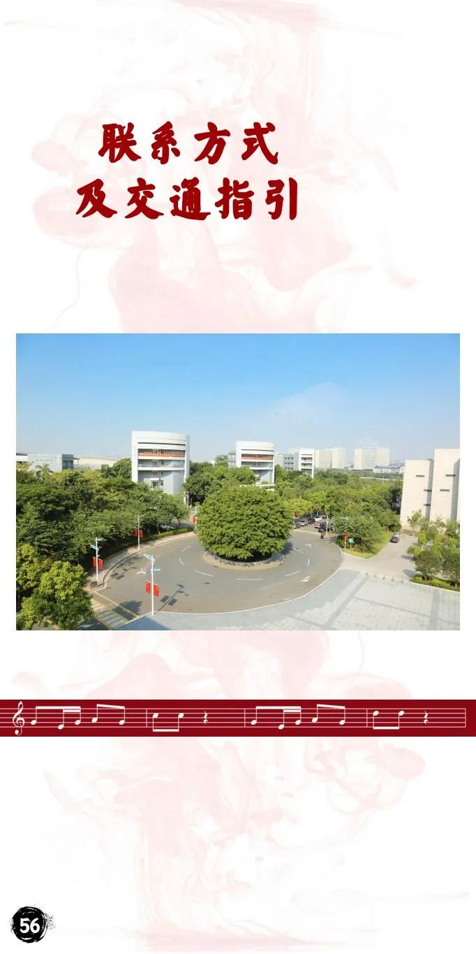 2024年星海音乐学院音乐舞蹈类本科招生简章（含招生计划、报考时间、考试大纲及录取原则）