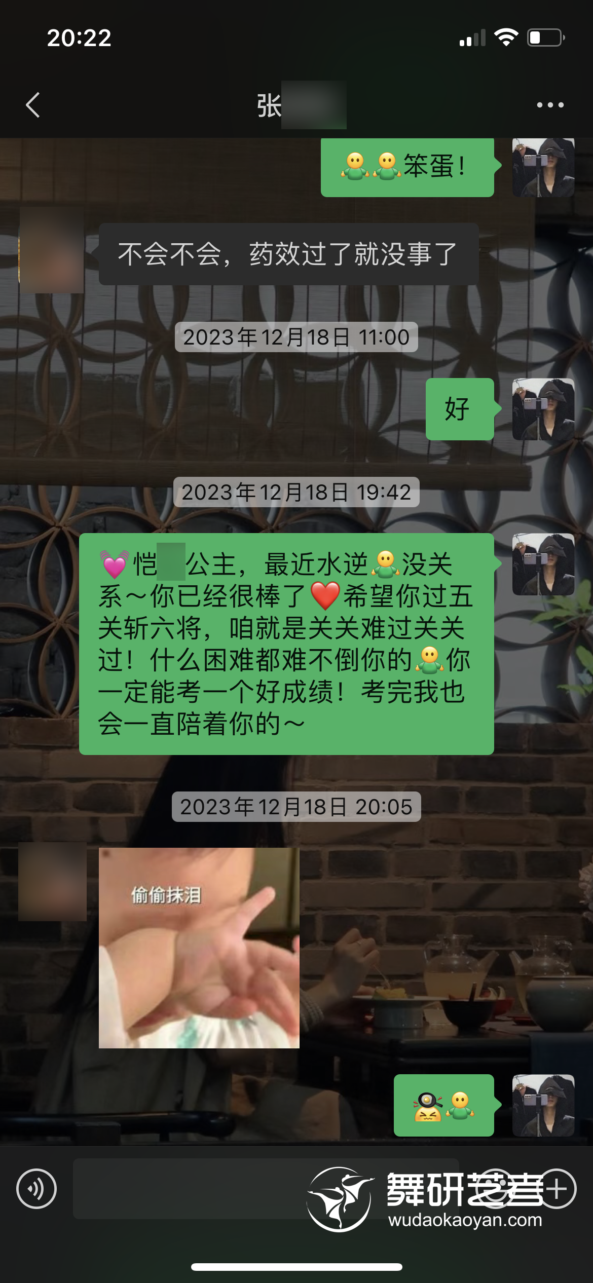 他說：“心之所向，素履以往”丨山東舞研25屆“家旭班”帶你旭日新征，逐夢前行！