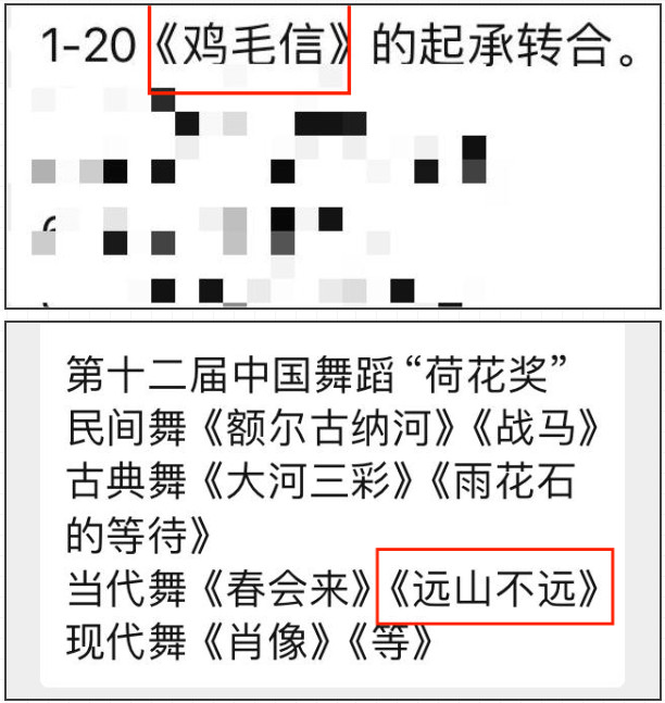 2024舞研舞蹈考研吉首大学真题解析！满脑子都是答案，下笔如有神