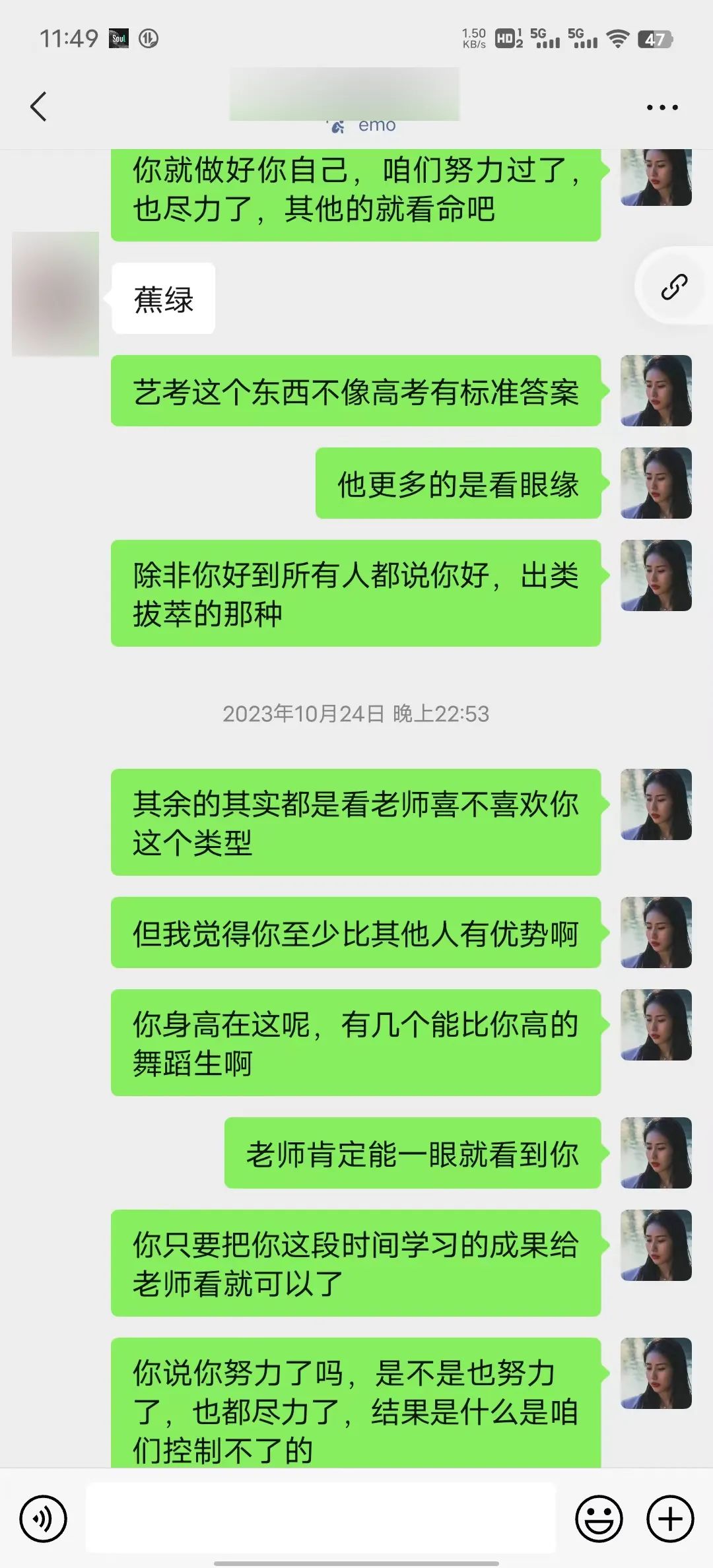 她說：“以夢為馬，不負韶華”丨山東舞研25屆“一涵班”和你“一”路向前，待“涵”苞待放之時，終會花開！