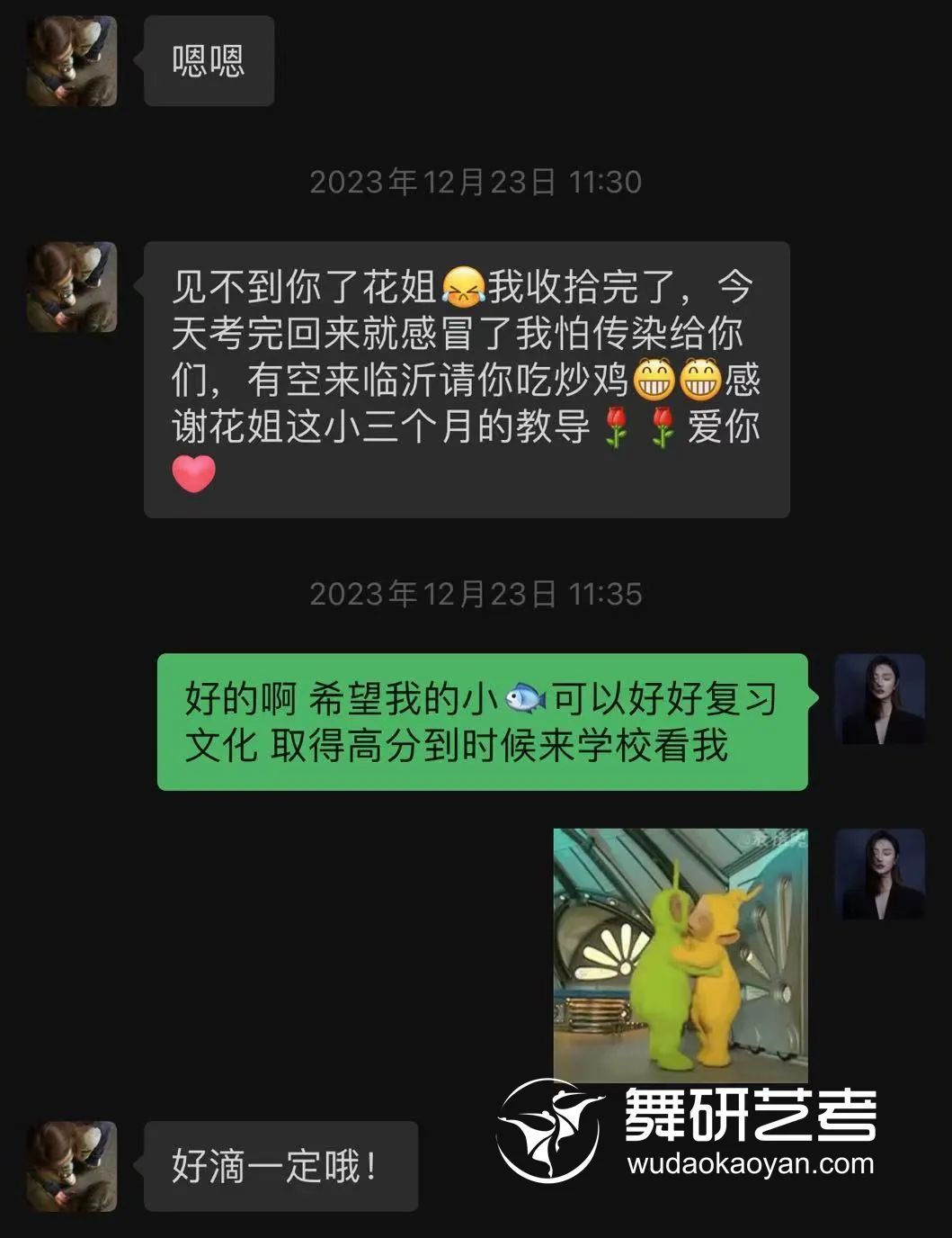 她說：“追光逐夢，藝路繁華”丨山東舞研25屆明星劇目老師“李湘魯”助你一“魯”生花，“湘”得益彰！