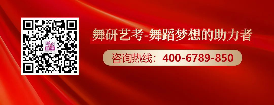 2024湖北舞蹈省考，湖北舞研大獲全勝！ 8人斬獲270+高分，全員高分過(guò)線，再續(xù)輝煌佳績(jī)！