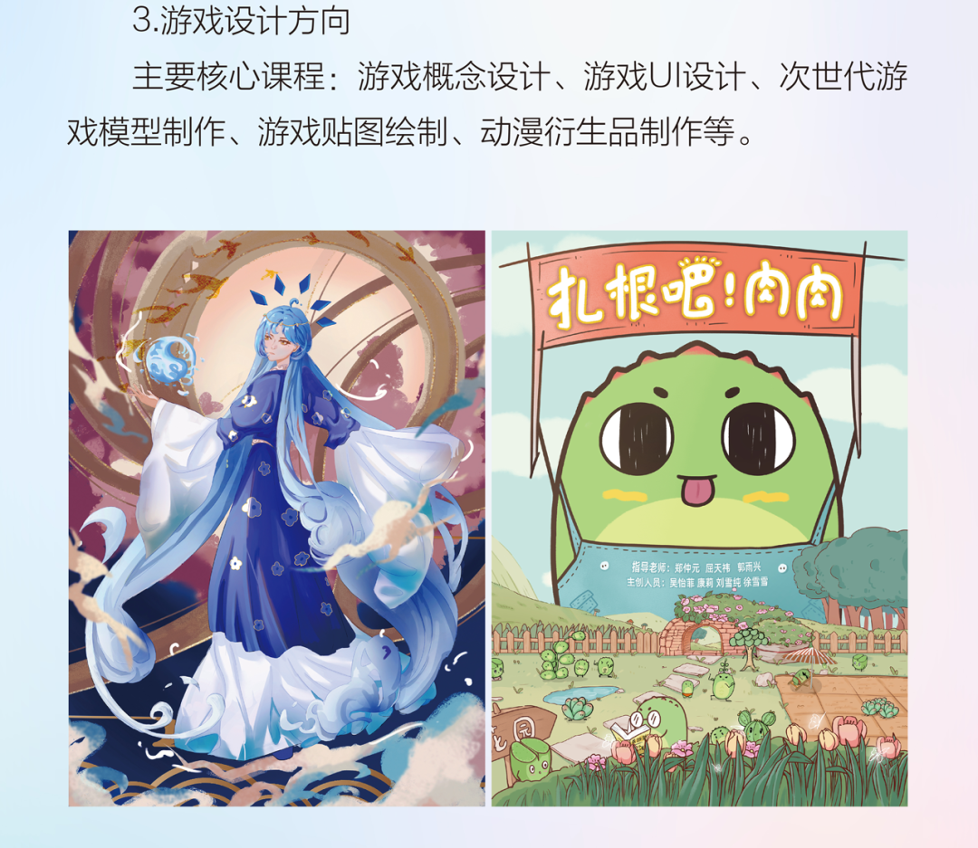 2024年河北传媒学院舞蹈表演、舞蹈编导本科招生简章、招录原则、联系方式