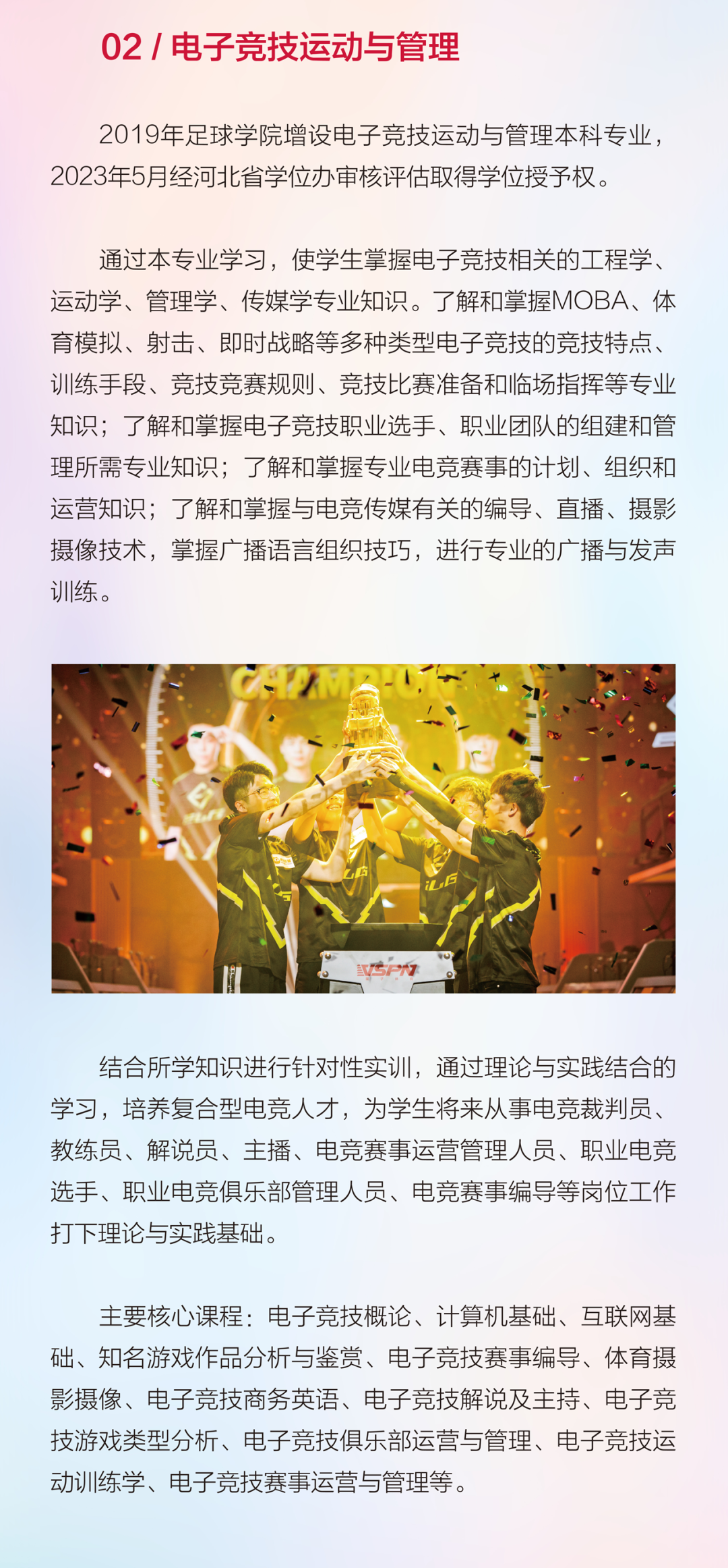 2024年河北传媒学院舞蹈表演、舞蹈编导本科招生简章、招录原则、联系方式
