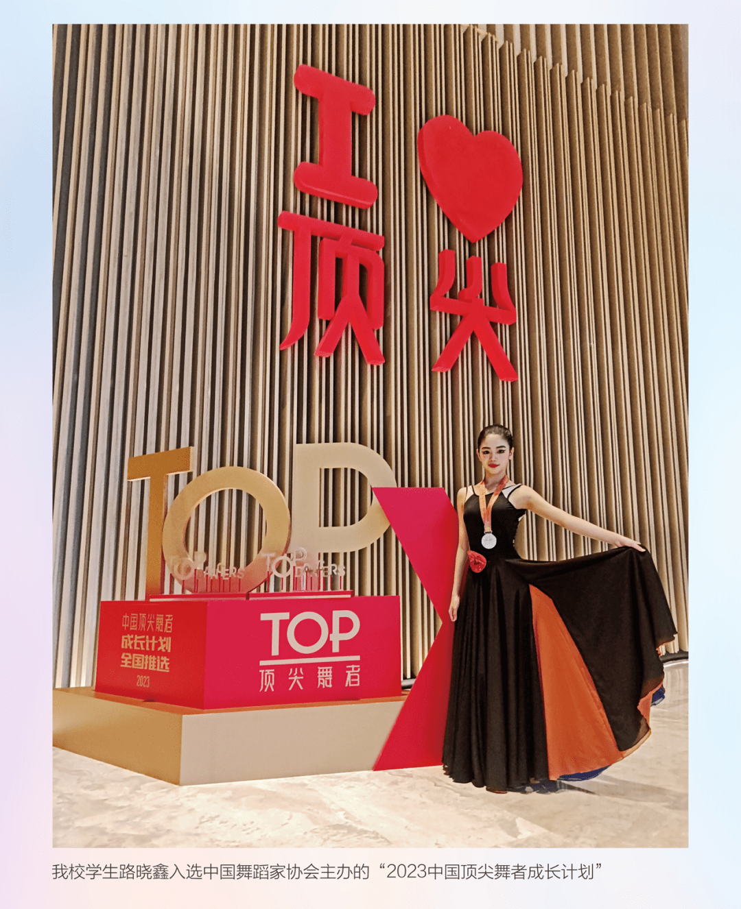 2024年河北传媒学院舞蹈表演、舞蹈编导本科招生简章、招录原则、联系方式