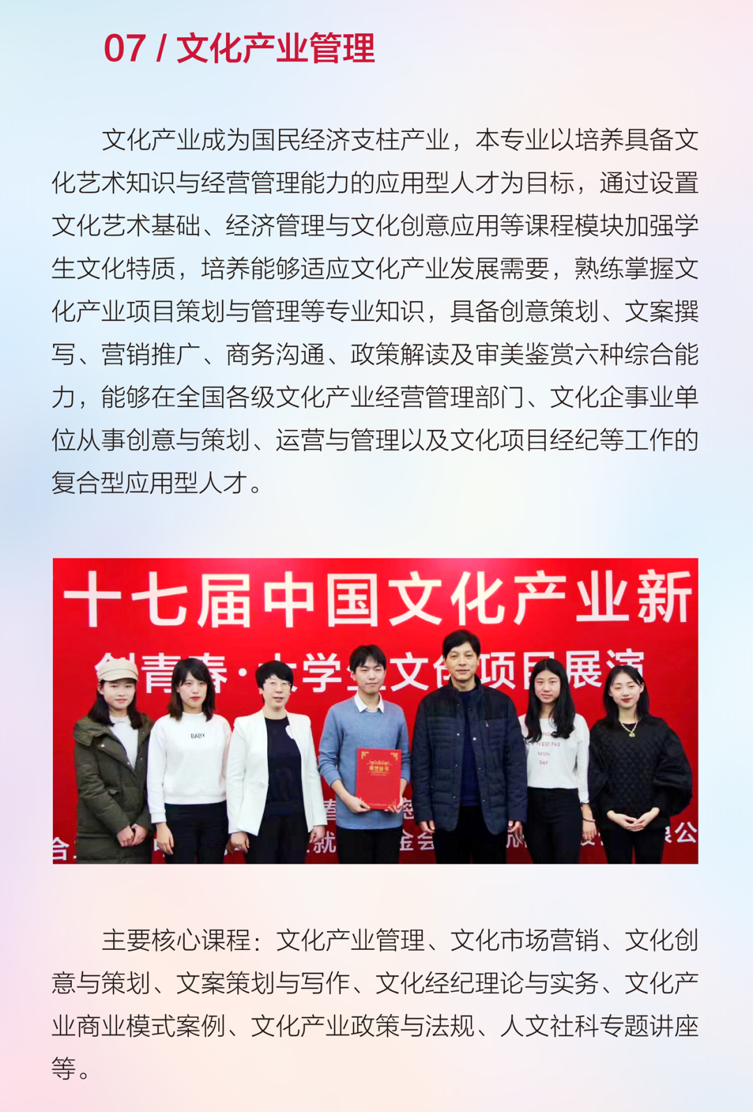 2024年河北传媒学院舞蹈表演、舞蹈编导本科招生简章、招录原则、联系方式