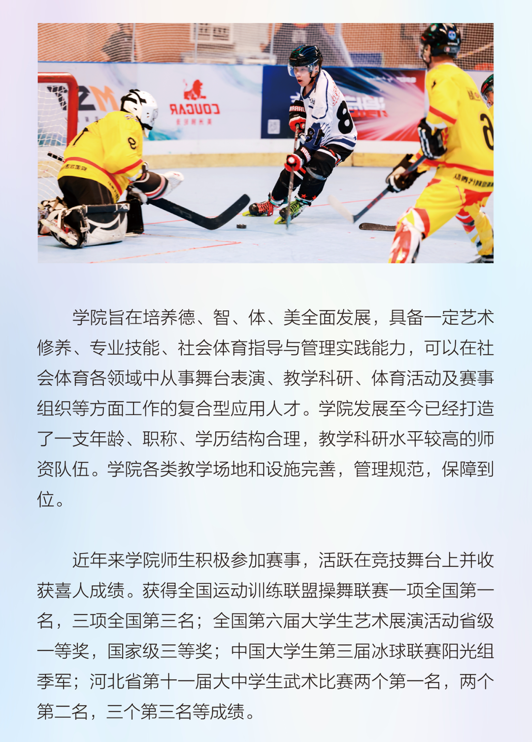 2024年河北传媒学院舞蹈表演、舞蹈编导本科招生简章、招录原则、联系方式