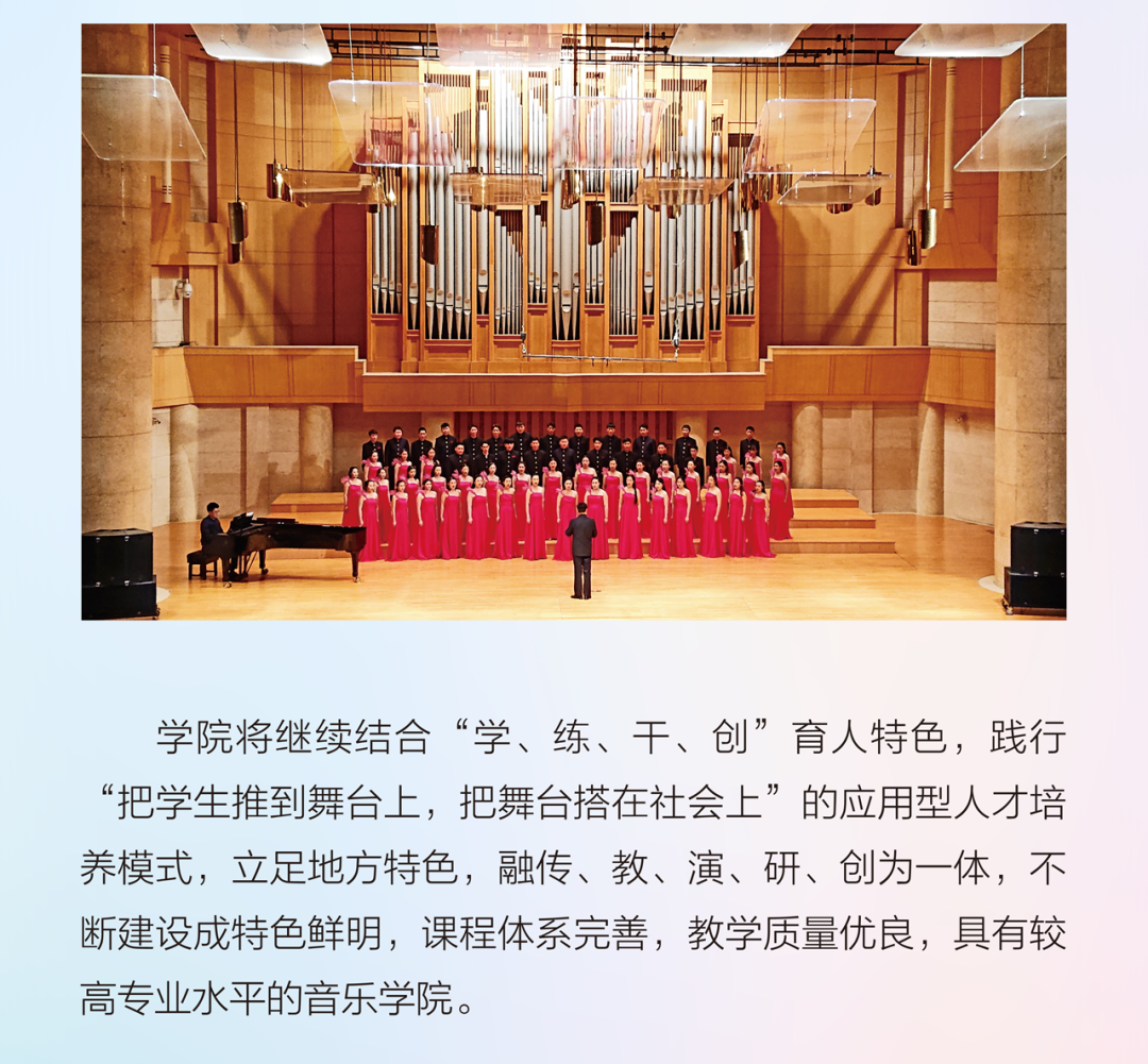 2024年河北传媒学院舞蹈表演、舞蹈编导本科招生简章、招录原则、联系方式