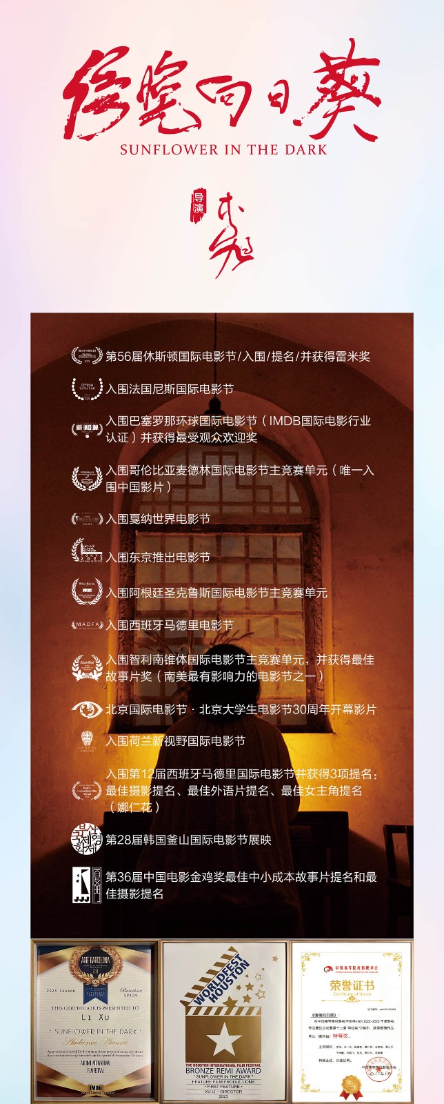 2024年河北传媒学院舞蹈表演、舞蹈编导本科招生简章、招录原则、联系方式