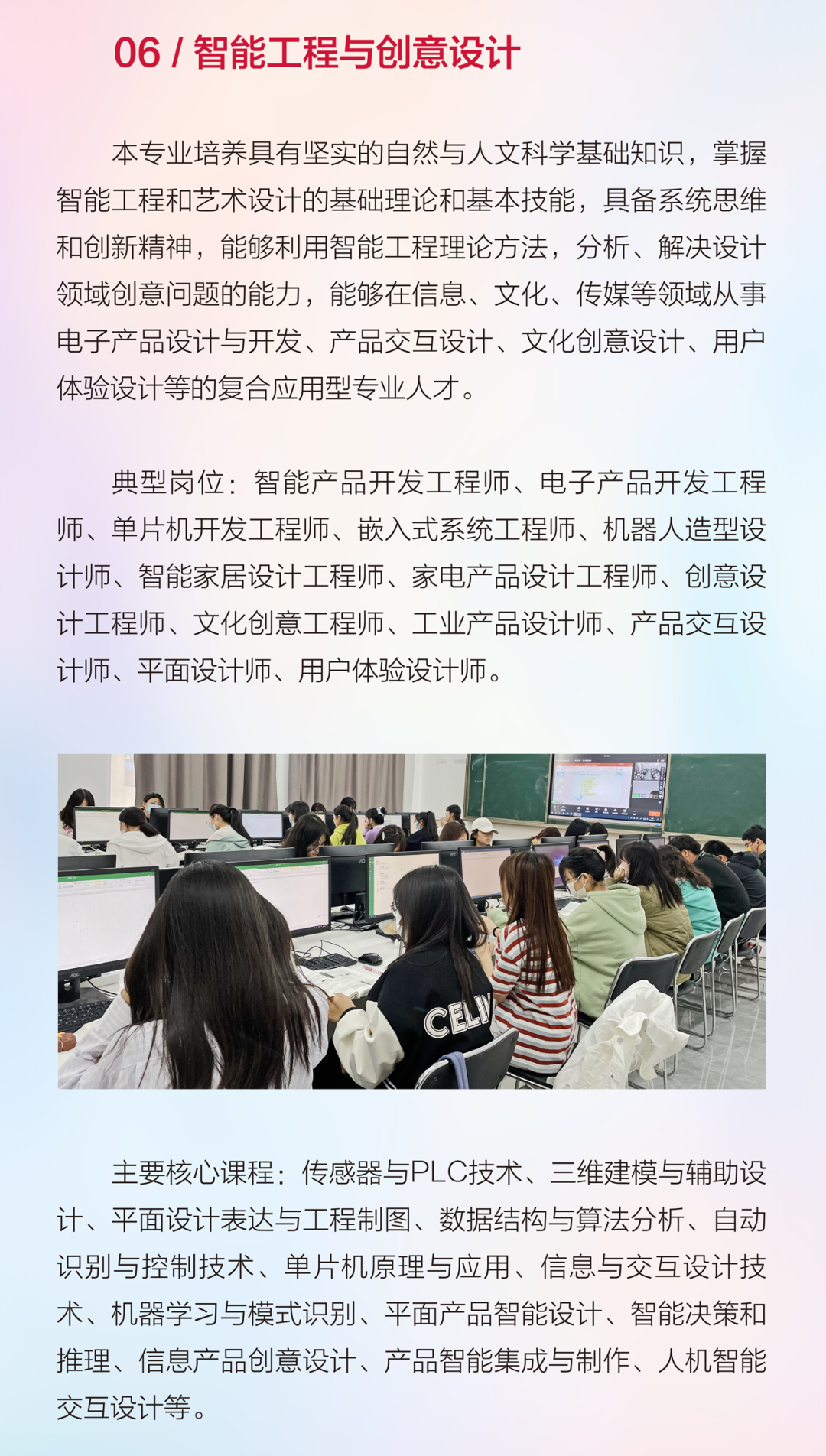 2024年河北传媒学院舞蹈表演、舞蹈编导本科招生简章、招录原则、联系方式