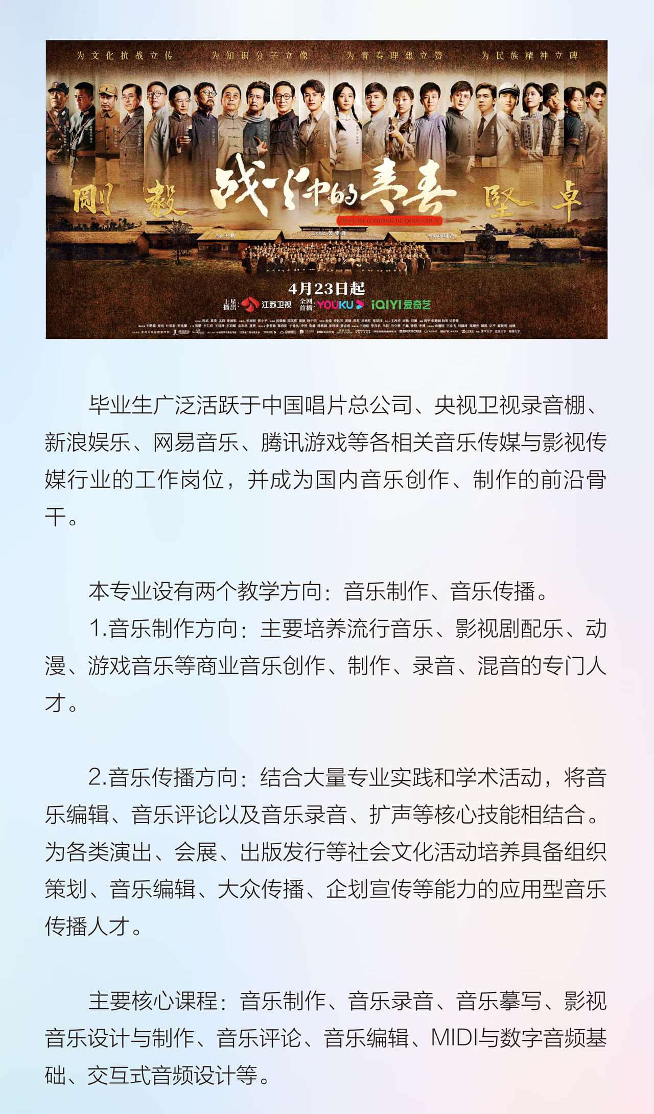 2024年河北传媒学院舞蹈表演、舞蹈编导本科招生简章、招录原则、联系方式