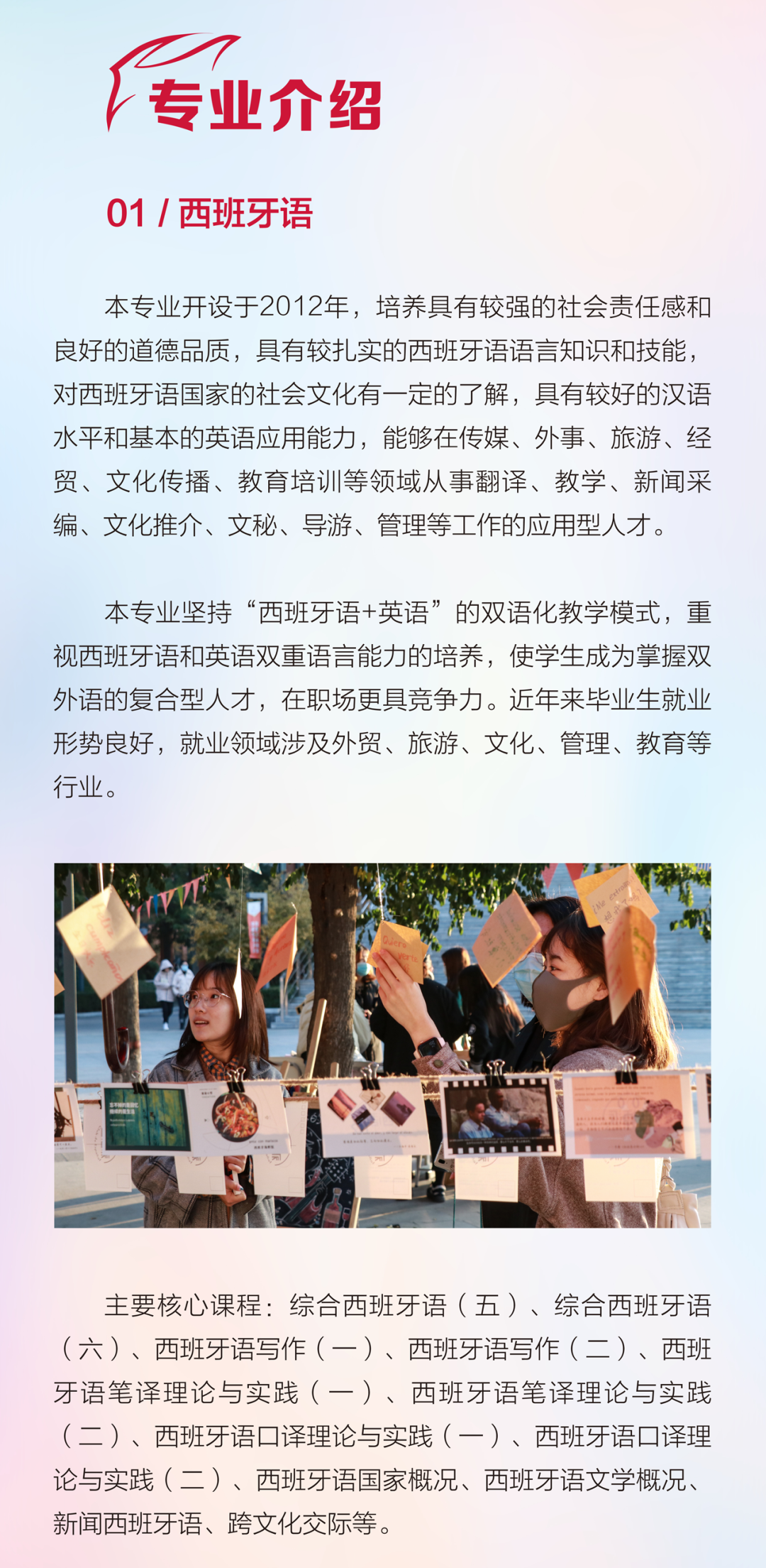 2024年河北传媒学院舞蹈表演、舞蹈编导本科招生简章、招录原则、联系方式