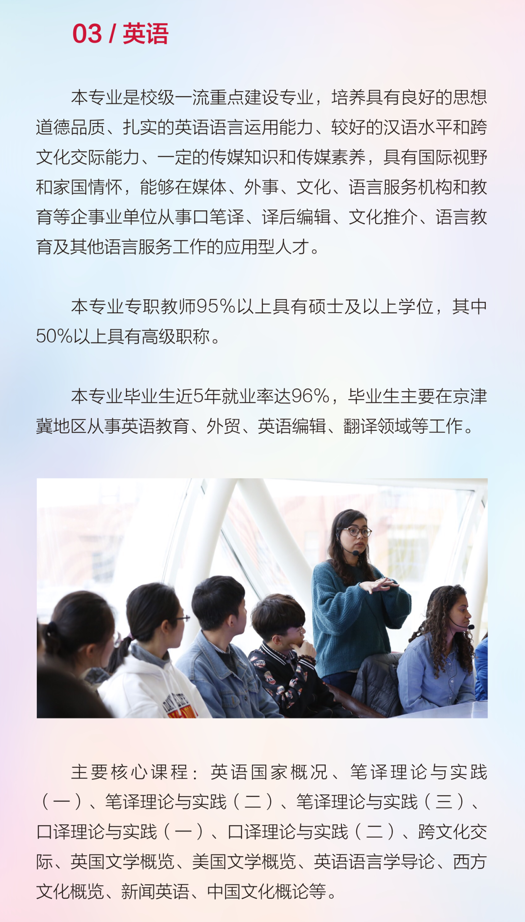 2024年河北传媒学院舞蹈表演、舞蹈编导本科招生简章、招录原则、联系方式