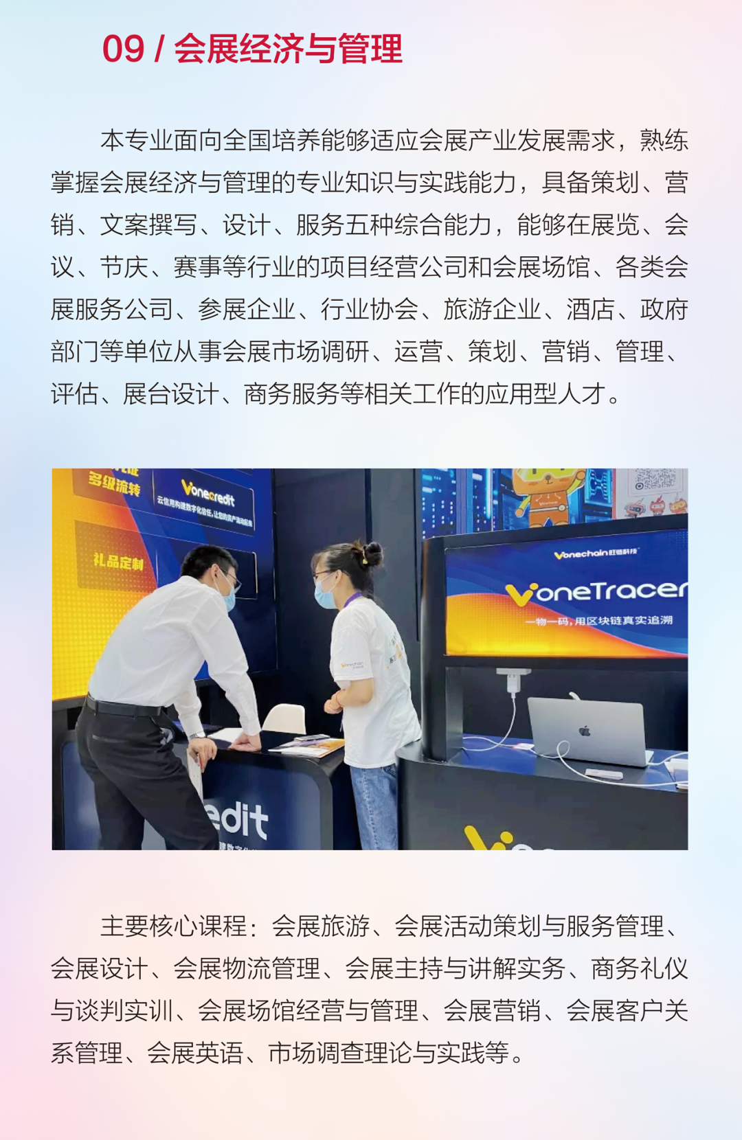 2024年河北传媒学院舞蹈表演、舞蹈编导本科招生简章、招录原则、联系方式