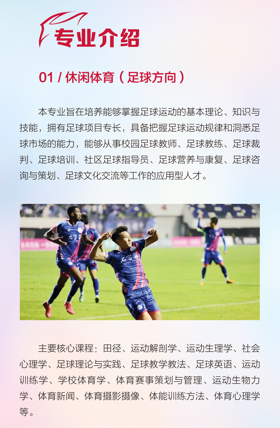 2024年河北传媒学院舞蹈表演、舞蹈编导本科招生简章、招录原则、联系方式
