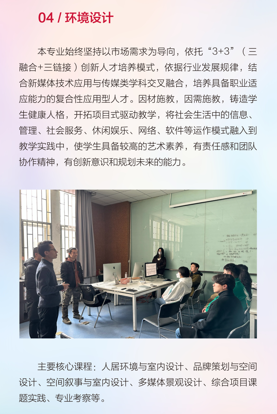2024年河北传媒学院舞蹈表演、舞蹈编导本科招生简章、招录原则、联系方式