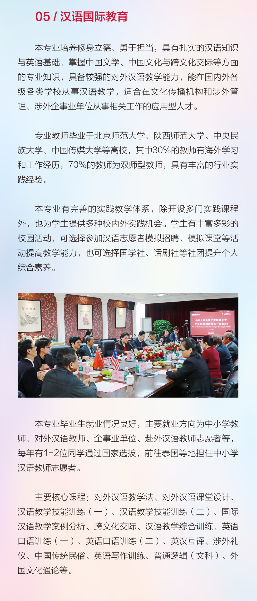 2024年河北传媒学院舞蹈表演、舞蹈编导本科招生简章、招录原则、联系方式